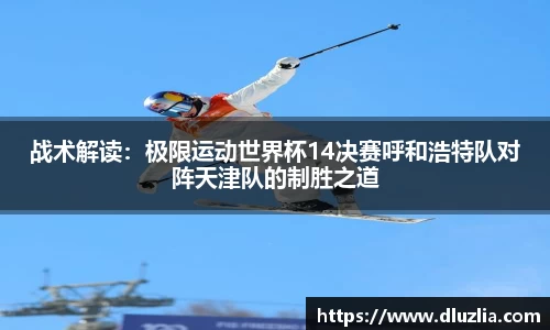 欧陆娱乐APP