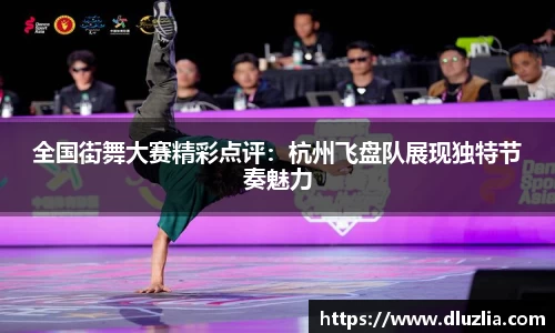 欧陆娱乐APP