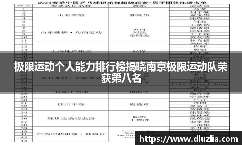 欧陆娱乐首页