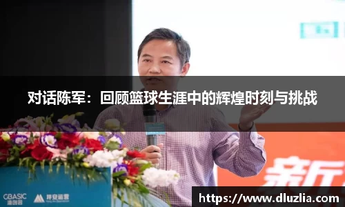 欧陆娱乐APP