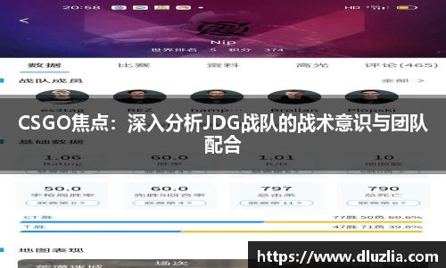 欧陆娱乐APP