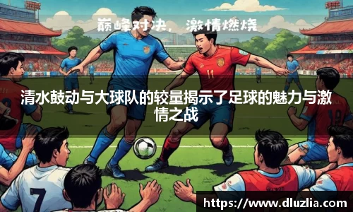 欧陆娱乐APP