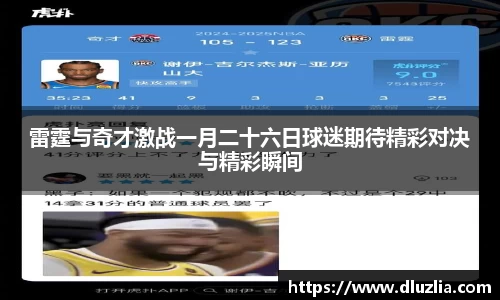 欧陆娱乐平台