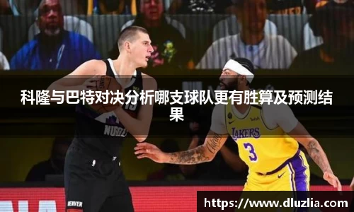 欧陆娱乐平台