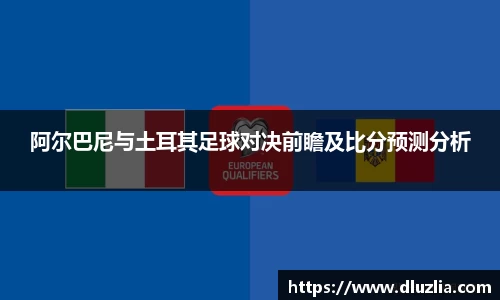 欧陆娱乐APP